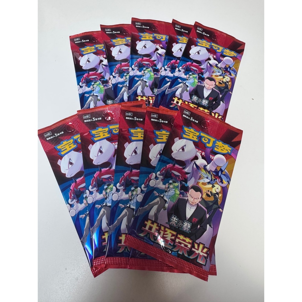 Pokemon Chasing Glory Together CSV10C 10 Booster Packs
